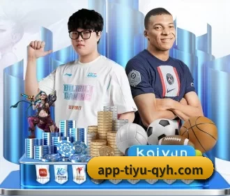 球友会 APP