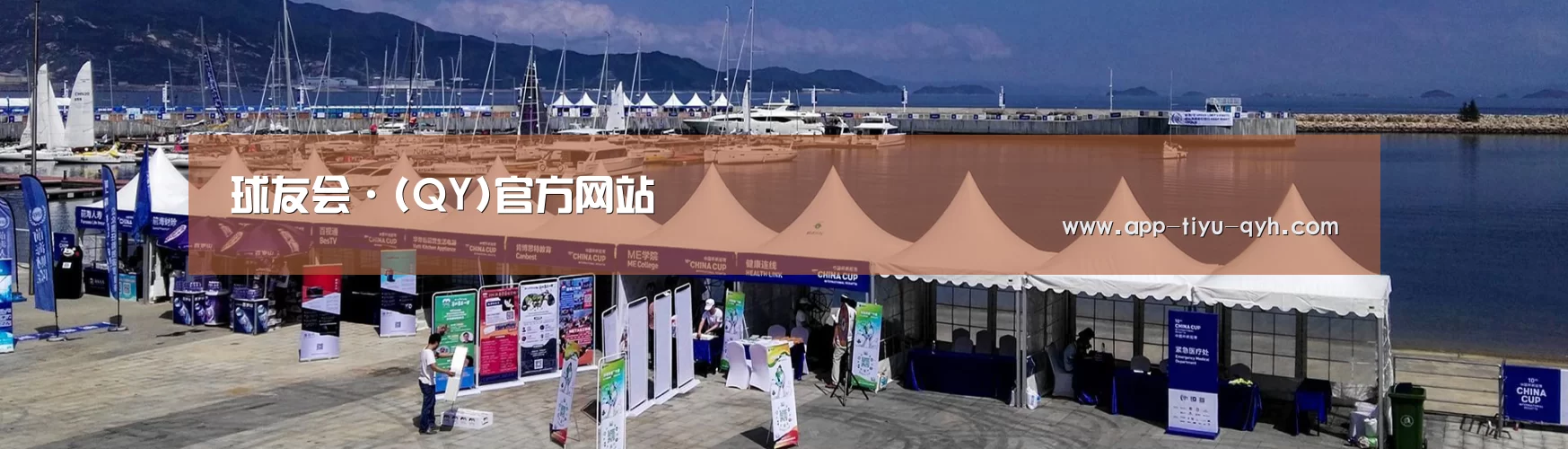 中英双语户外篷房帐篷睡袋网站模板