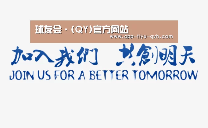 加入我们(图1)